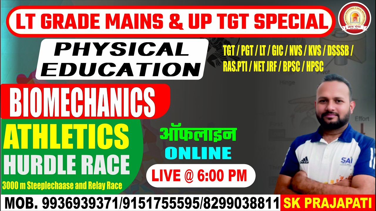LT GIC MAINS AND TGT PGT SPECIAL || KINESIOLOGY || PHYSICAL EDUCATION || BY SK SIR