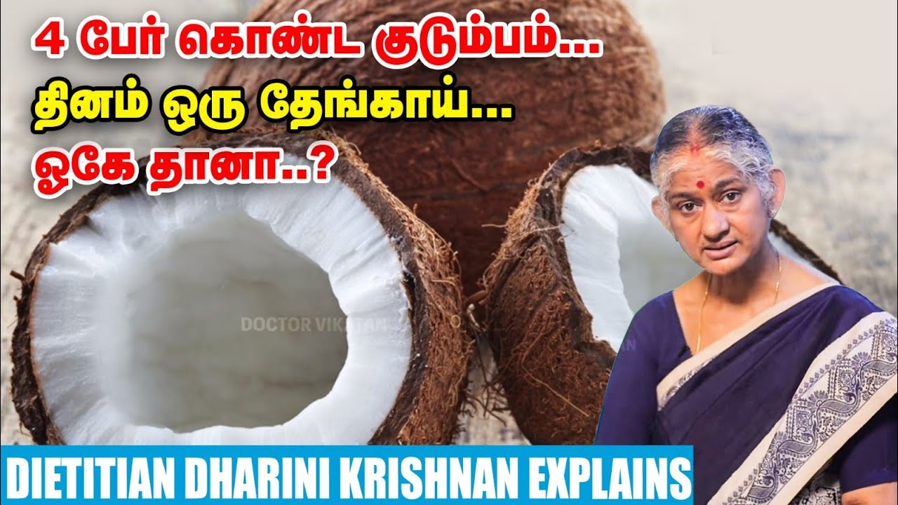 தினமும் சாப்பாட்ல தேங்காய் சேர்த்துக்கலாமா..? Dietitian Dharini Krishnan | Coconut | Nalam Vaazha