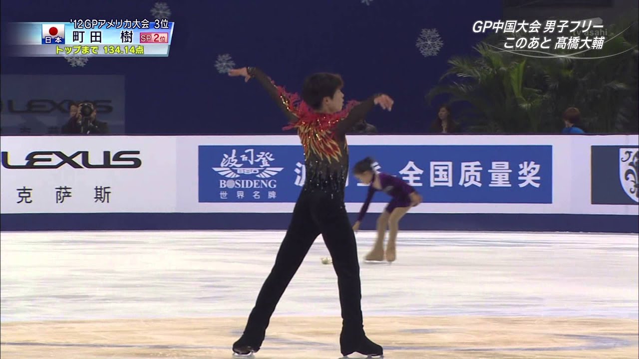 Tatsuki Machida FS 2012 CoC
