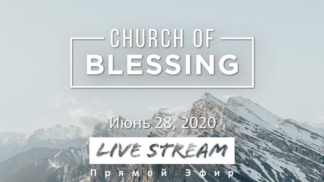 Sunday Morning - June 28, 2020