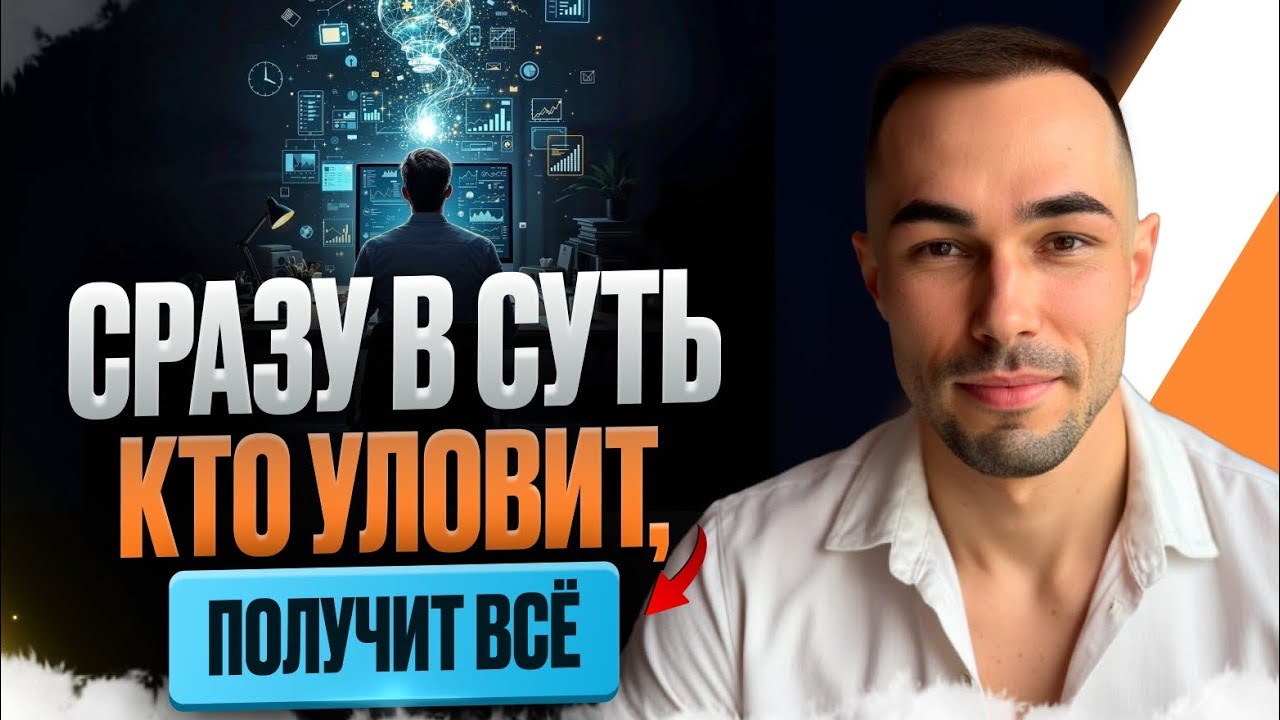 ГЛАВНАЯ ЛОВУШКА УМА - ЭТО ОПИСАНИЕ. ТЫ ДО ЭТОГО ВСЕГО #пробуждение #получитьвсё #силасознания #суть