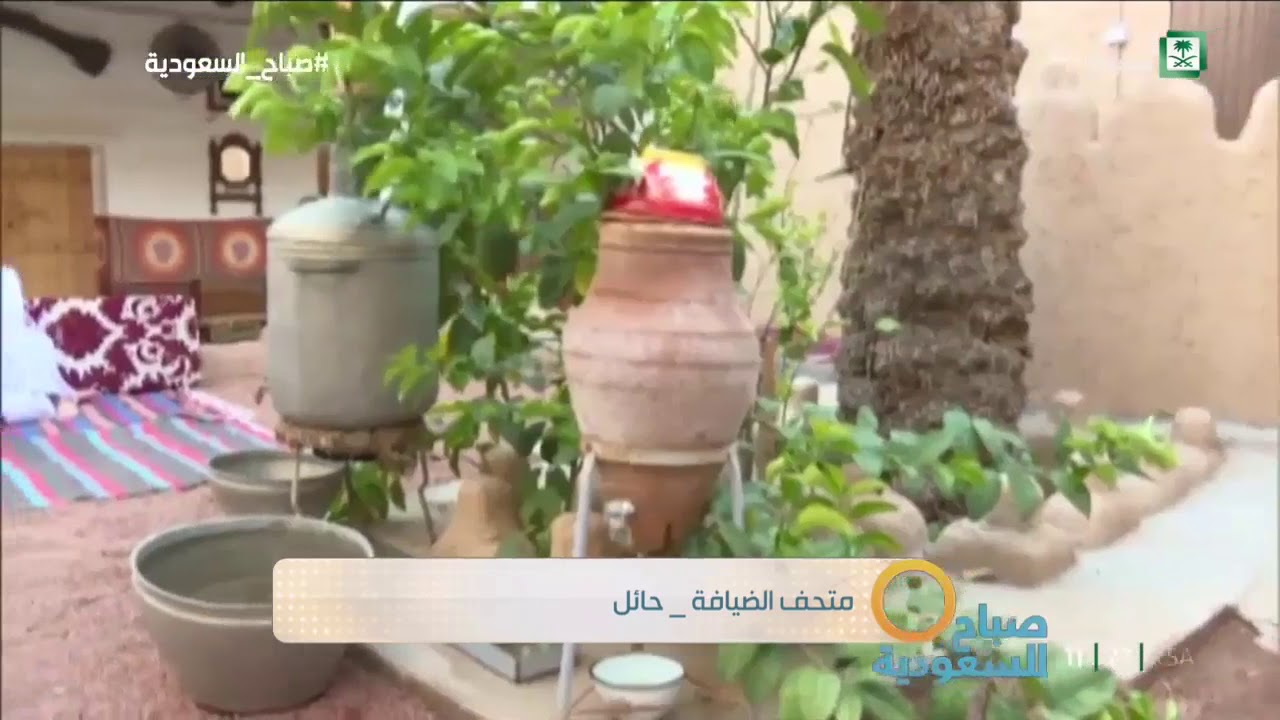 متحف الضيافة في حائل