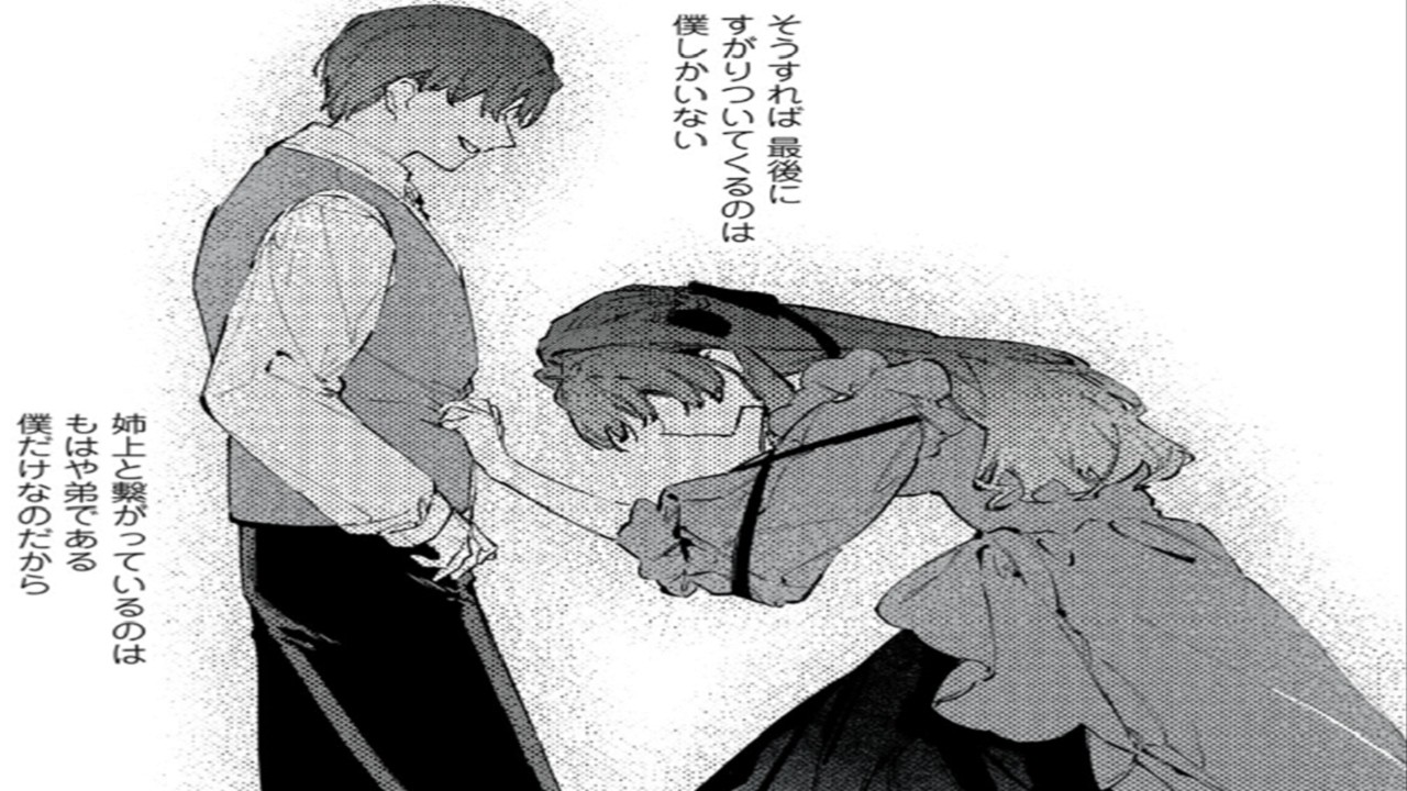 【異世界漫画】🌙💔 孤独死から始まる第二の人生、嫌われ令嬢を愛すると決めた先で溺愛が返ってくる逆転物語 1~20【マンガ動画】