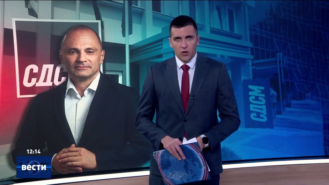 Вести во 12:00 на Сител Телевизија, 05.02.2026