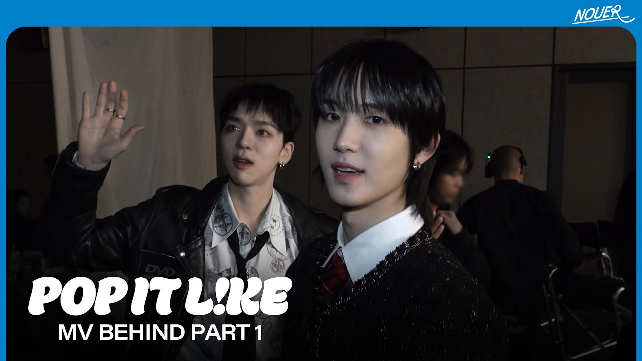 [NouerA] 1살👶에 부자가 된 누에라💸 | [POP IT LIKE] MV Behind #1 | 📎NouerA_Clip