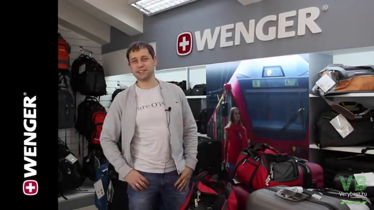 Спортивные сумки Wenger обзор