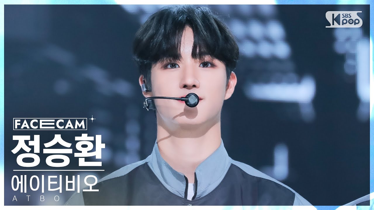 [페이스캠4K] 에이티비오 정승환 'Monochrome (Color)' (ATBO JEONG SEUNGHWAN FaceCam) @SBS Inkigayo 220731