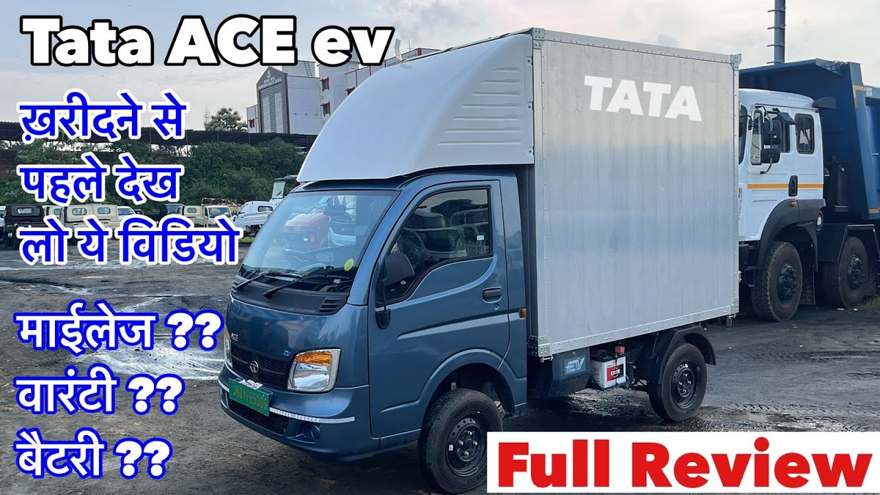 New Tata Ace EV 2023 Review - The Electric Chhota Haathi | 154 km Range |detailed walkaround review