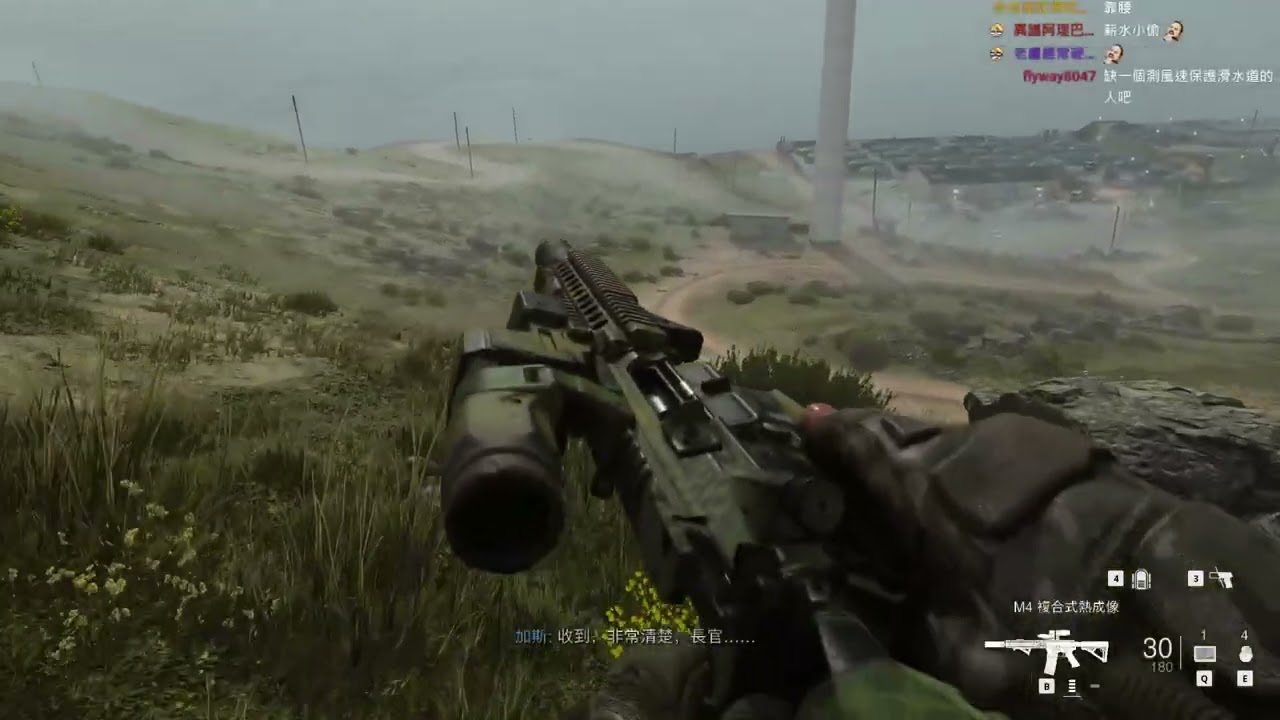 【老皮實況】Call of Duty® | Modern Warfare II #1102
