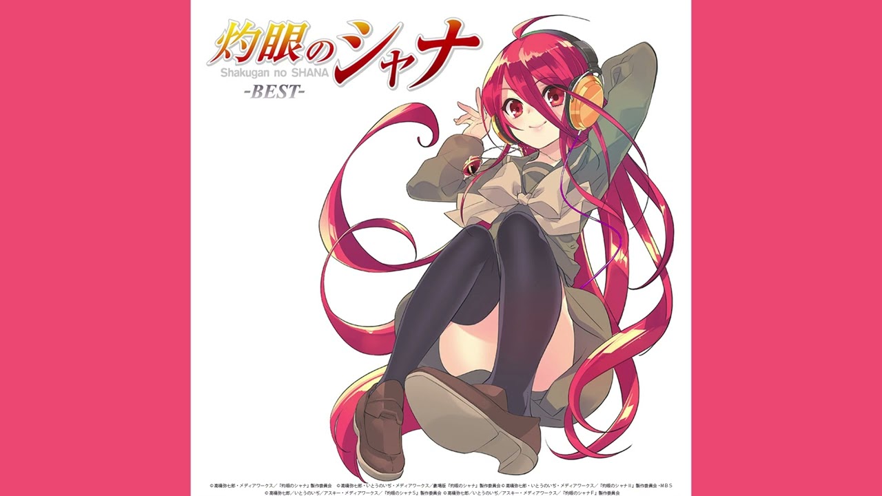 08:ONE／ALTIMA（Audio）