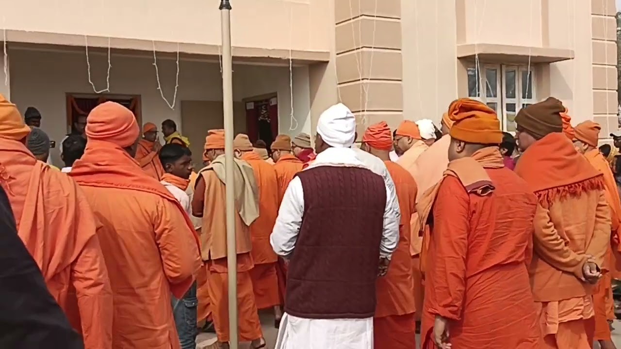 रामकृष्ण मिशन गया के लिए जयजयकार 