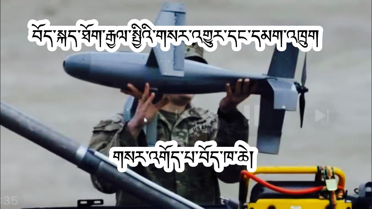 བོད་སྐད་ཐོག་རྒྱལ་སྤྱིའི་གལ་ཆེན་གསར་འགྱུར།