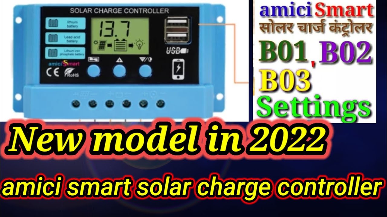 amici smart charge controller ka settings keise karen,amici smart charge controller ka price in 2022