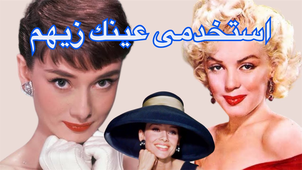 4طرق الناس مش تعرف تنساكى ابداً 🧚🏻‍♀️✨