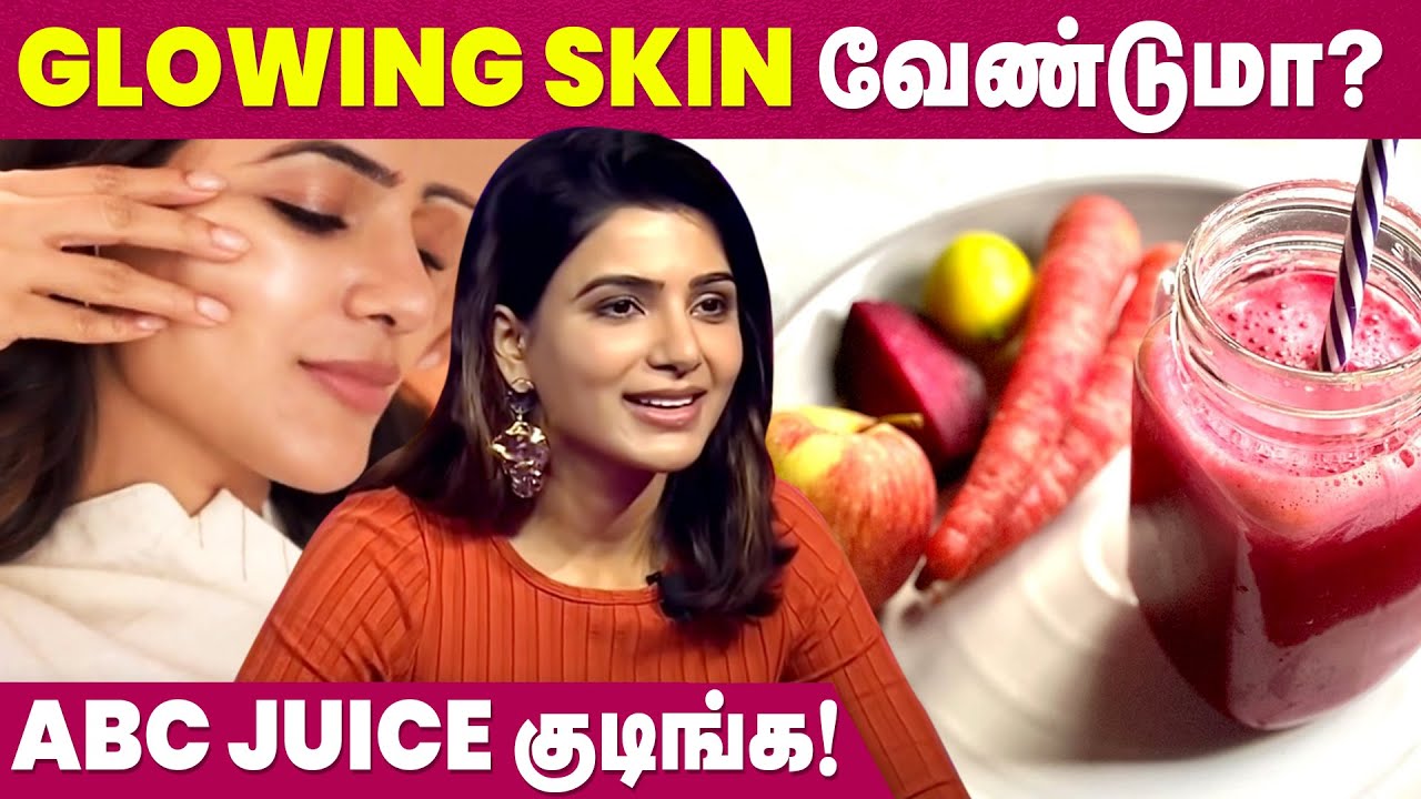 Benefits of ABC Juice | Glowing Skin | Healthy Hair