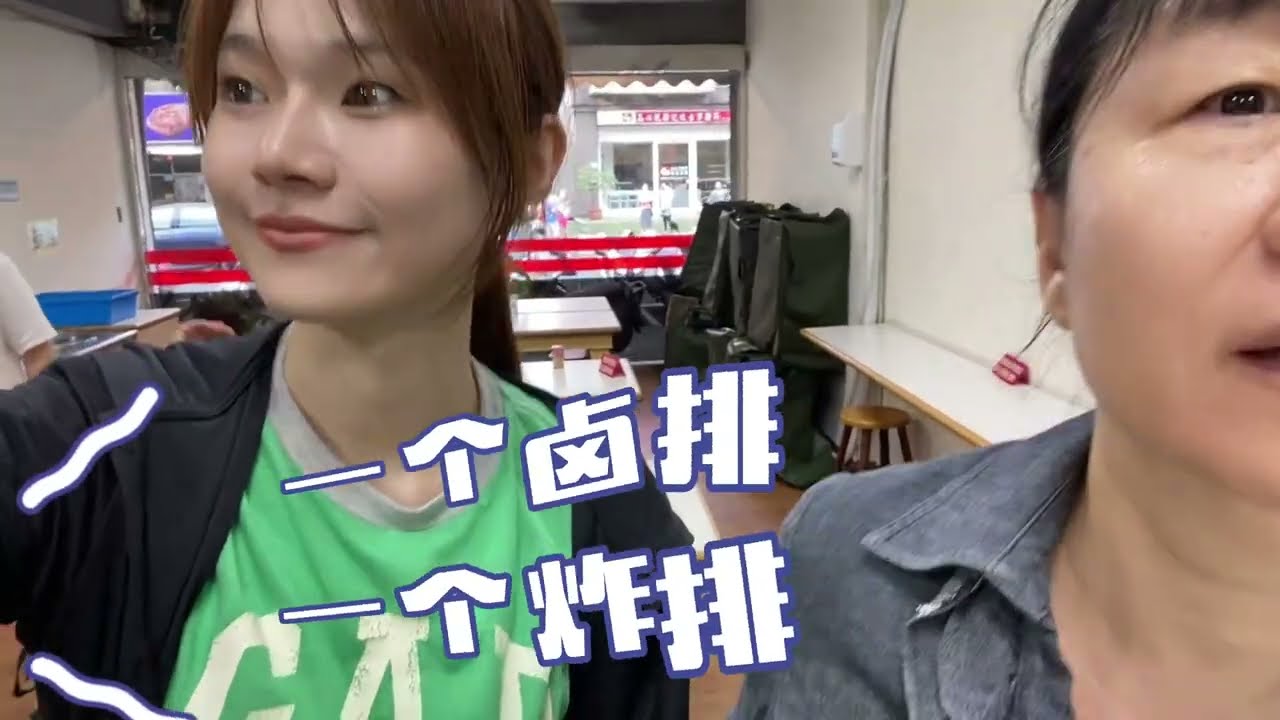 陈桂林同款便当#日常vlog#生活#台湾女生#台湾腔#台湾美食#物价#台湾爸爸#陈桂林#周处除三害#中国旅游