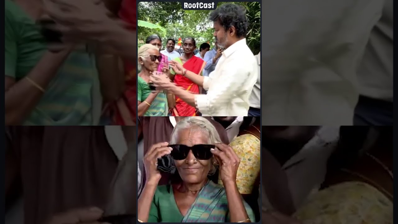 CM Vijay Gifts His Luxury Glasses to Elderly Woman | Rootcast