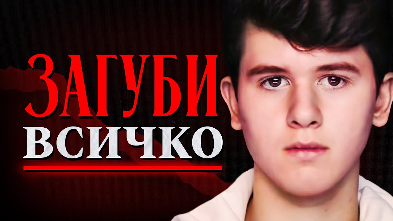 НАЙ-ГОЛЕМИЯТ ПРОВАЛ в ИСТОРИЯТА на FORTNITE!