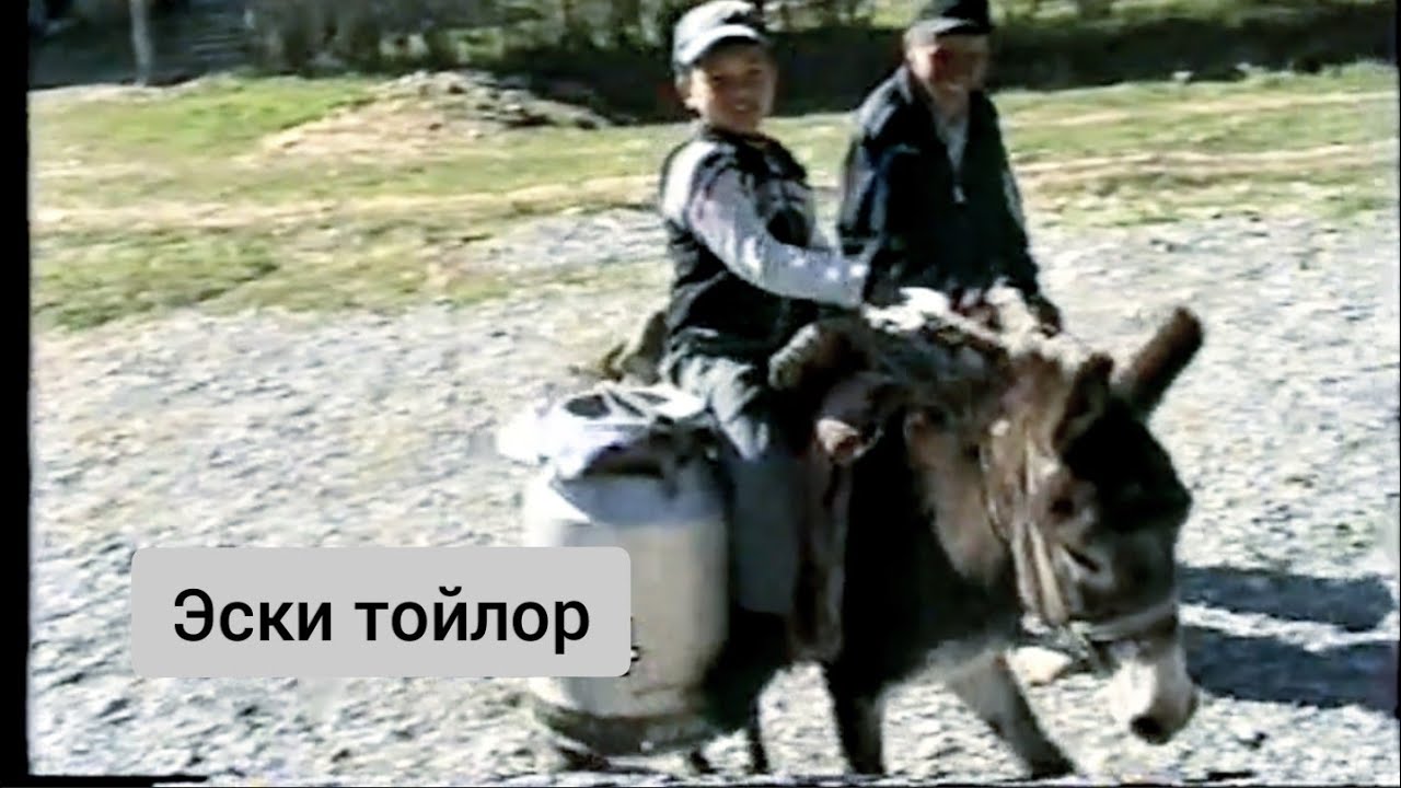 ПАПАН айылы. Кыргыз тойлору.( үзүндү )