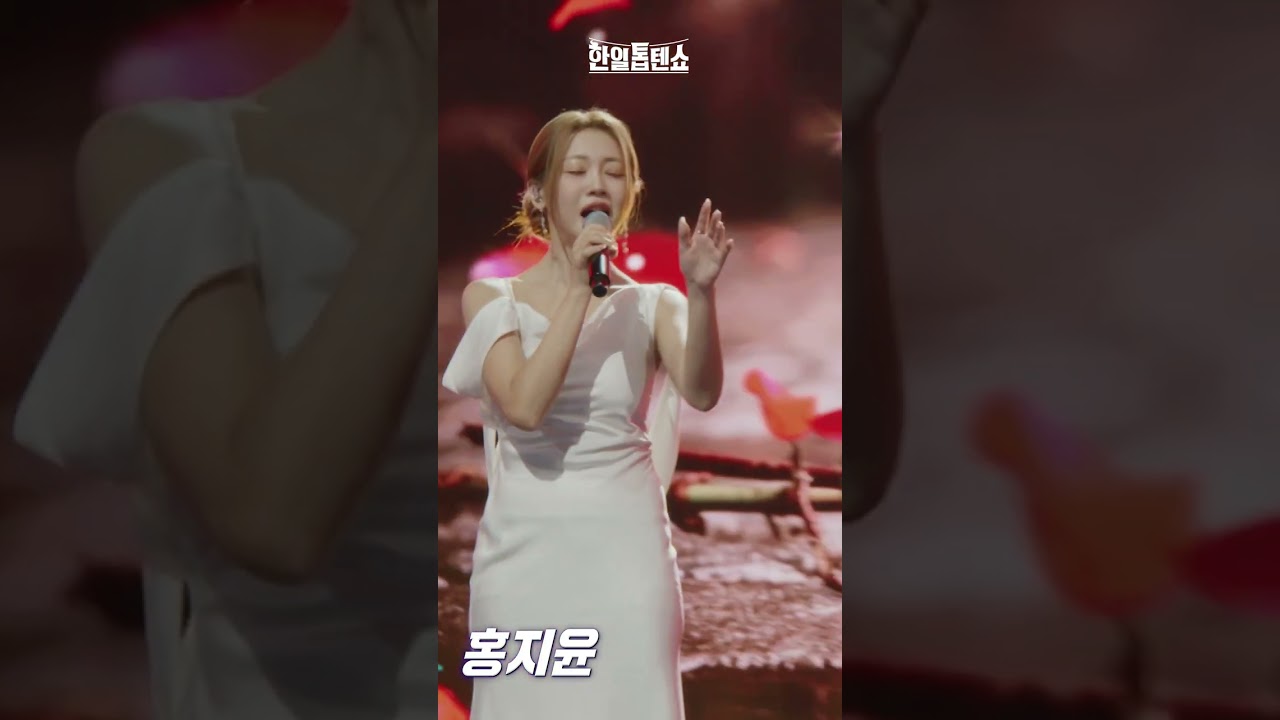 [세로직캠] 홍지윤(ホンジユン) - 이야(イヤ)｜⚡한일톱텐쇼⚡
