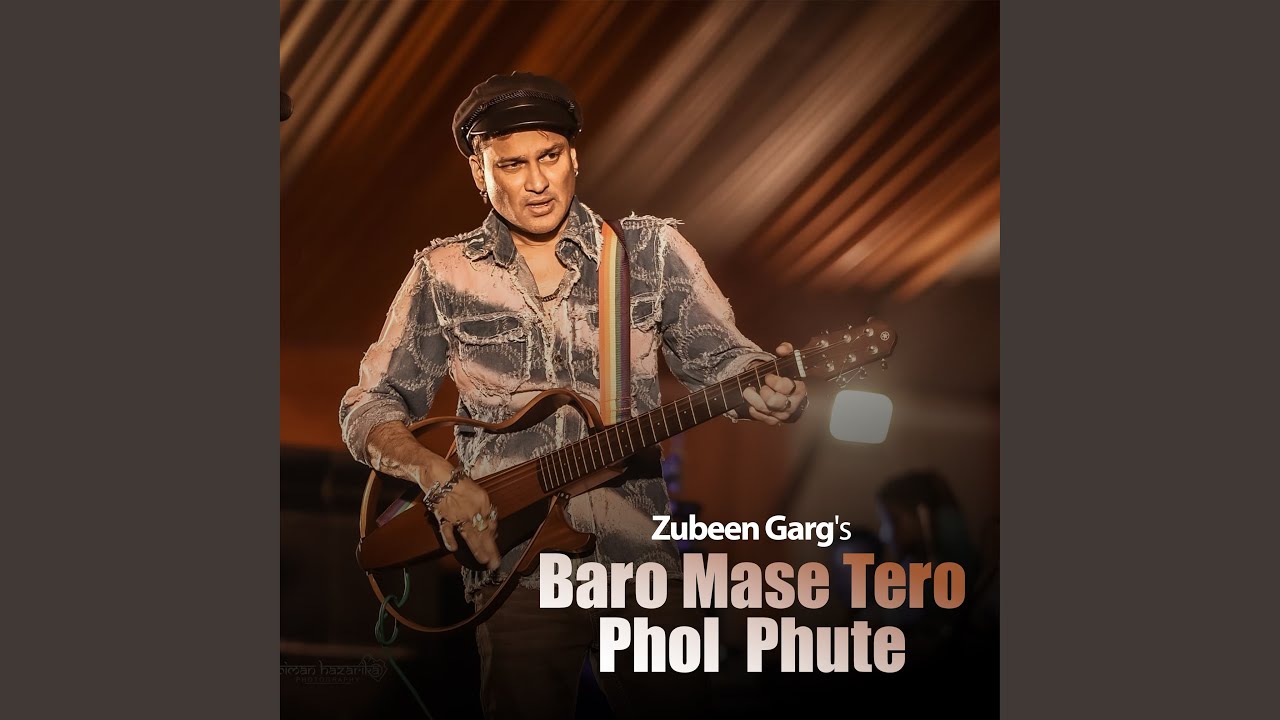 BARO MASE TERO PHOL PHUTE