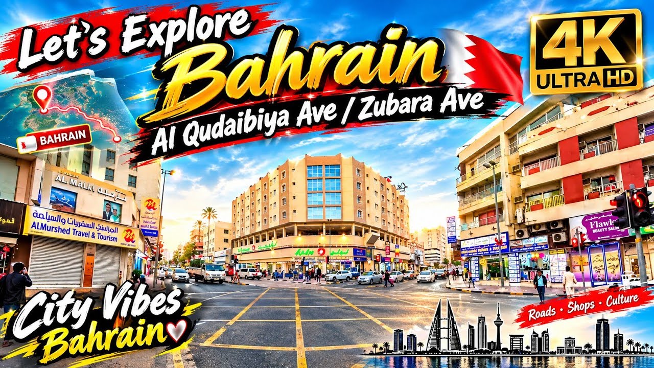 AL QUDAIBIYA AVE ZUBARA AVE BAHRAIN CYCLING TOUR 4K HD