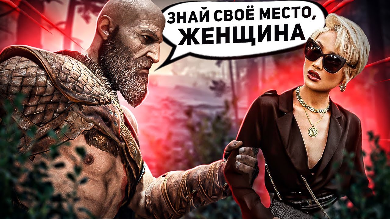 Как высокоранговые мужчины уничтожают женское эго? #sigmarule
