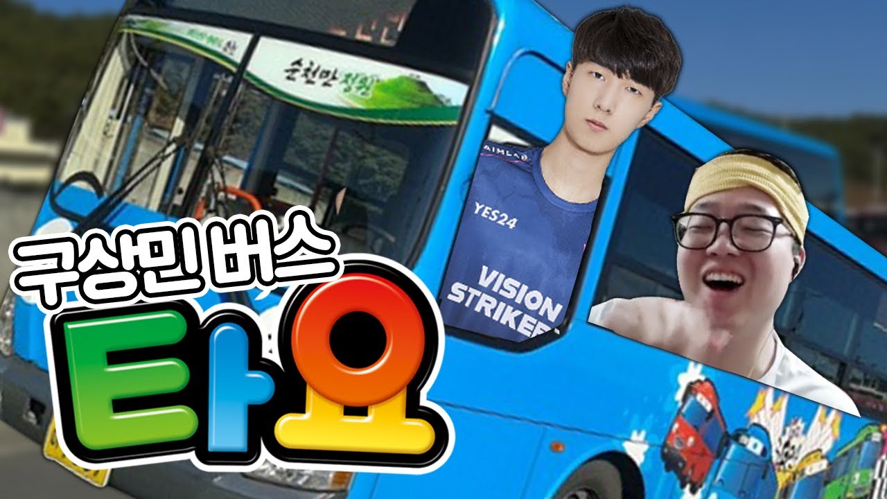 알비버스타요 ㅣ 발로란트 에피나