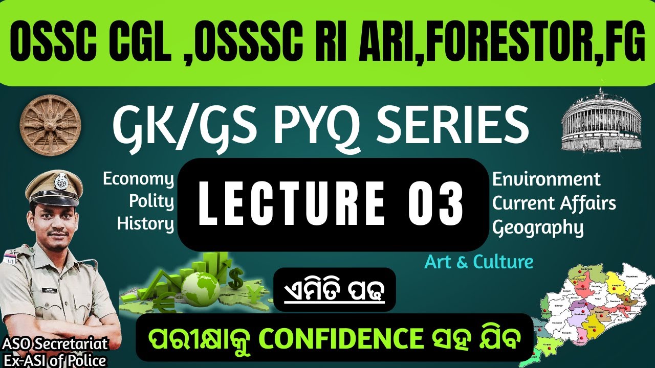 OSSC CGL & OSSSC RI ARI PYQ L3 #ossc #osscjob #mocktest #odisha #exam #practicetest #forester