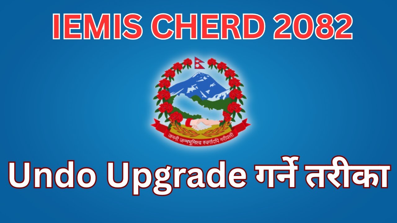 Undo Upgrade गर्ने तरीका | How to Undo Upgrade in emis 2082 #iemis #howto #undo #undoupgrade #tips