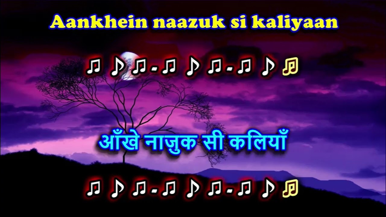 Chand Aahein Bharega - Karaoke