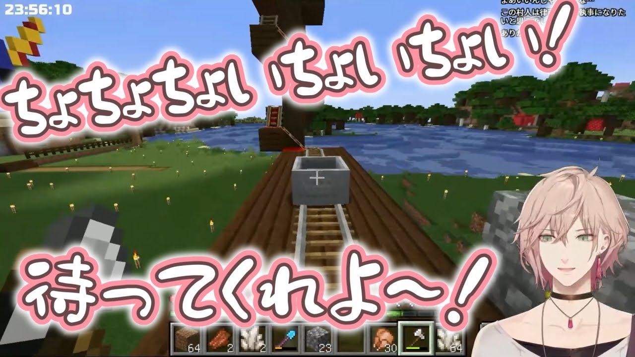 【ホロスターズ切り抜き】来客の多い律可のゆるゆるマイクラ配信【律可】