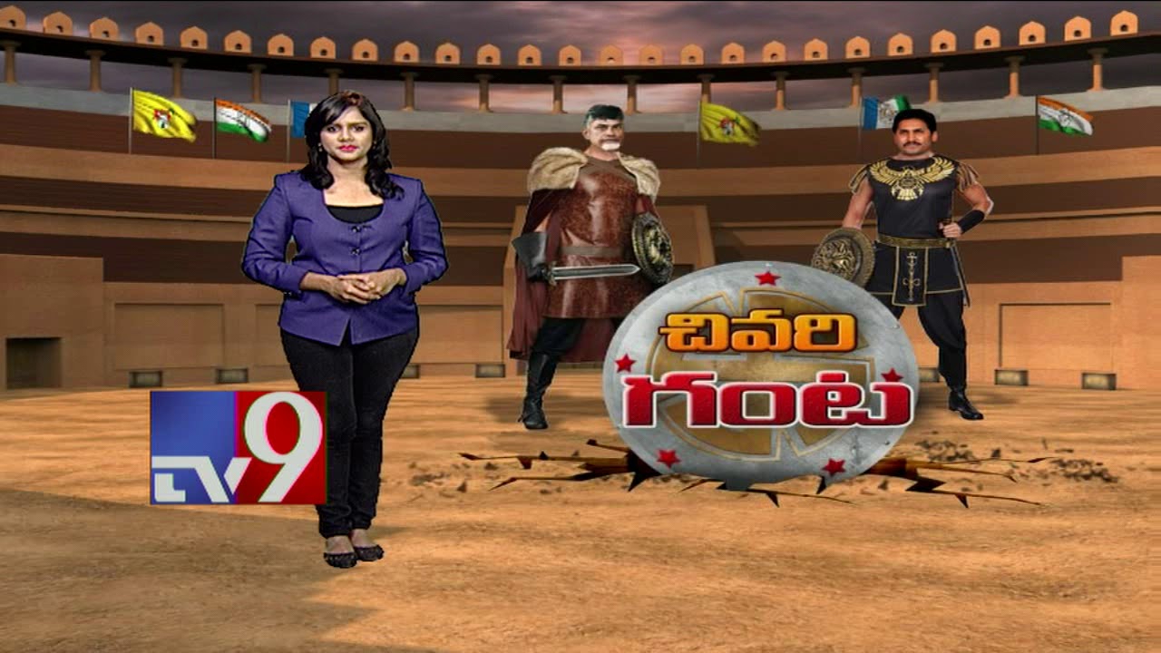 Nandyala Bypoll - Campaigning ends in 1 hour - TV9