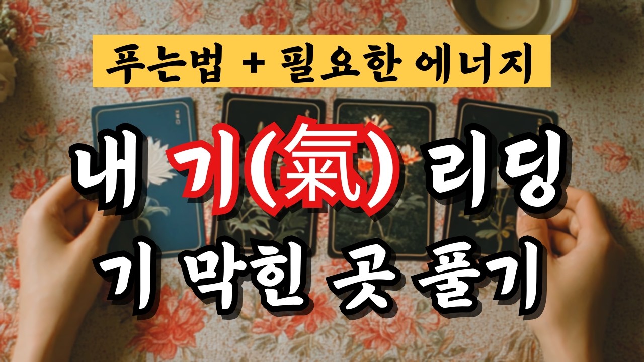 [영타로] 