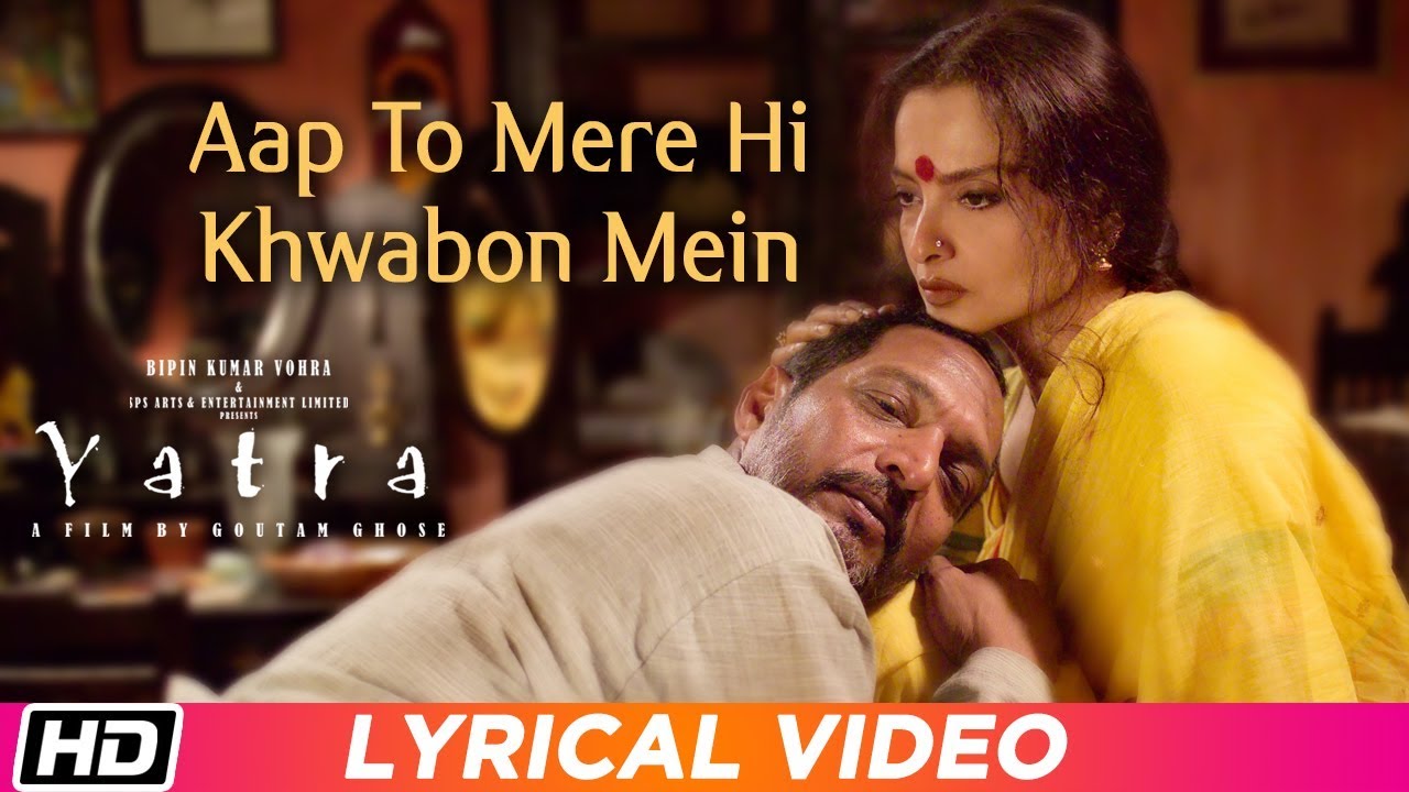 Aap To Mere Hi Khwabon Mein | Lyrical Video | Yatra| Udit Narayan| Alka Yagnik| Nana Patekar| Rekha