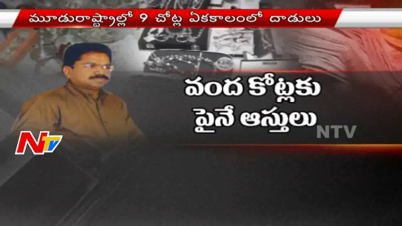 ACB Raids On Transportation Department Officer House | 100 Crores Illegal Property Found | NTV