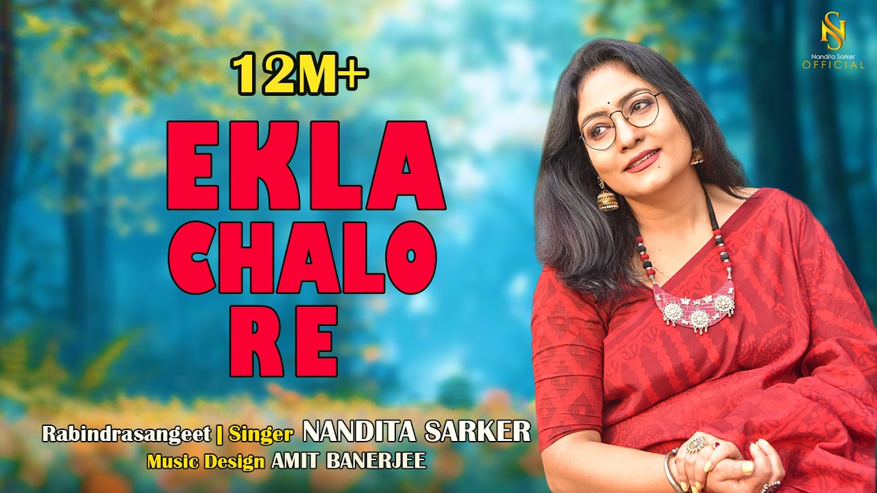 Ekla Cholo Re | Rabindrasangeet | Nandita Sarker | Amit Banerjee | Full Video Song | Self Motivation