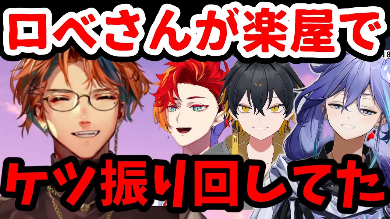 テンションがおかしくなって尻触りが横行するホロスターズ【#ホロスタ5周年ライブ/#ホロスターズ切り抜き】
