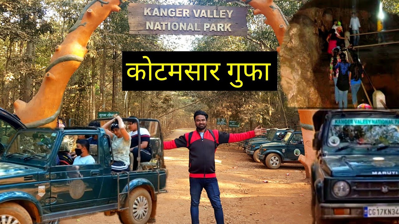 Kotamsar Caves | Kanger Valley National Park&nbsp;| Vlogs Rahul