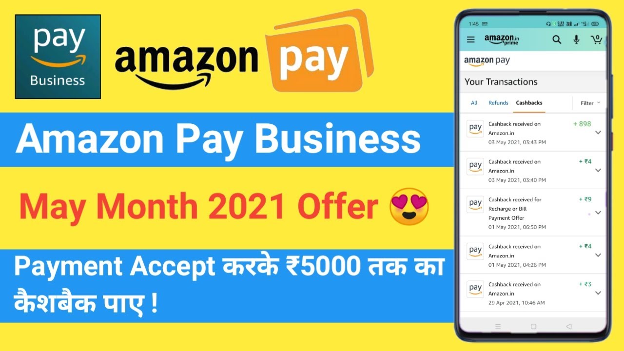 Amazon Merchant Offer | Amazon Pay Business Offer | Amazon Cashback Offer Today | Merchant Offer