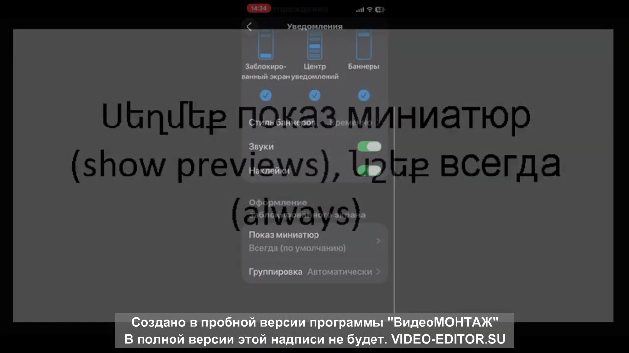 Armatis հավելվածի ներբեռնում և գրանցում IOS iPhone