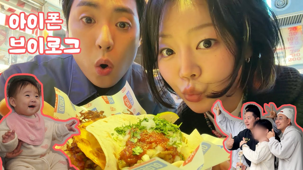 플리마켓에서 만난 삼대장 완전체! 을지로 올디스타코, 빈티지 스페이스, 뜨개질 배우기