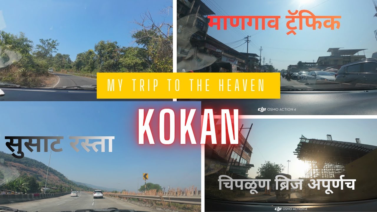 पनवेल ते चिपळूण रोड ट्रिप | Panvel to Chiplun Road Trip | माणगांव मध्ये खूप ट्रॅफिक | Kokan Tourism