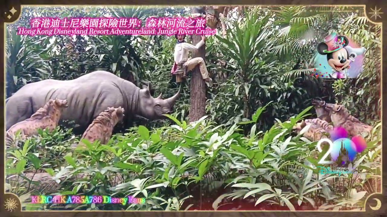 #shorts | Hong Kong Disneyland Resort Adventureland: Jungle River Cruise