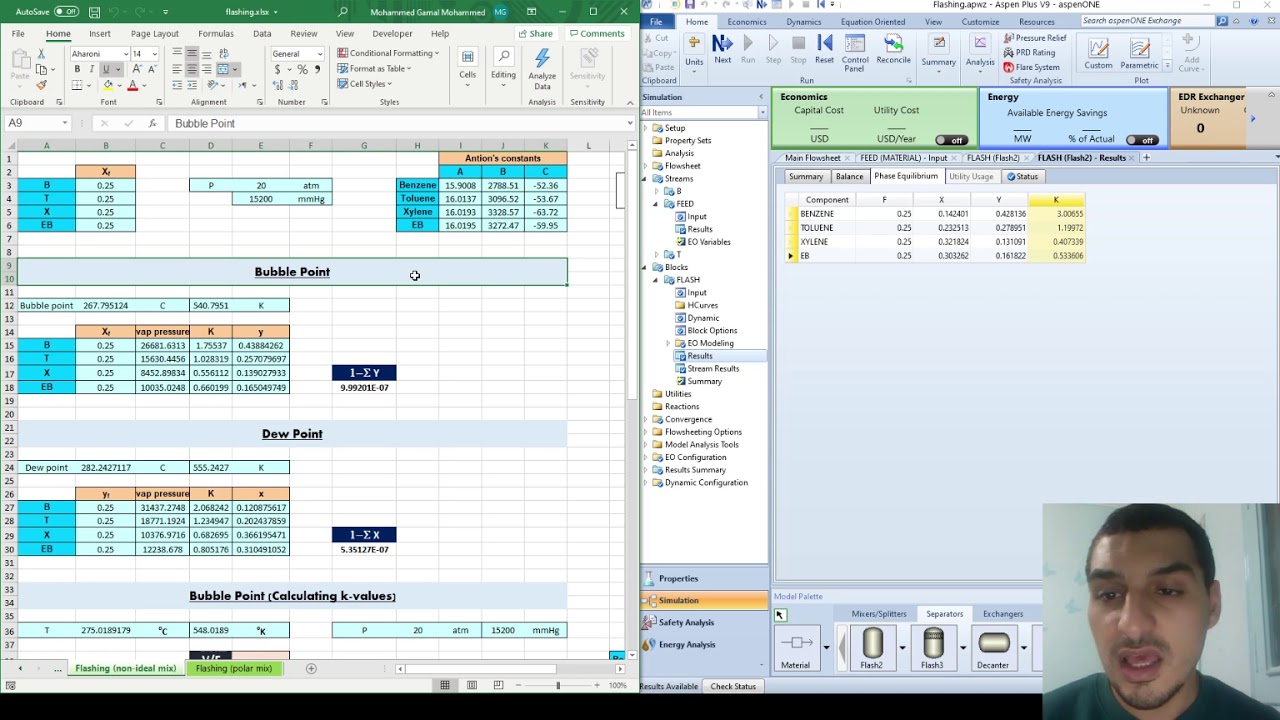 Aspen Plus in English | Part 2 | 05 | Flash separation (Aspen plus vs manual calculations)