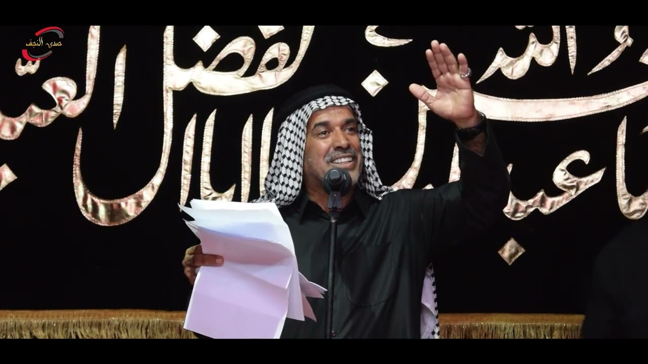 الرادود جميل الأنصاري توزعة رايات الشرف1446
