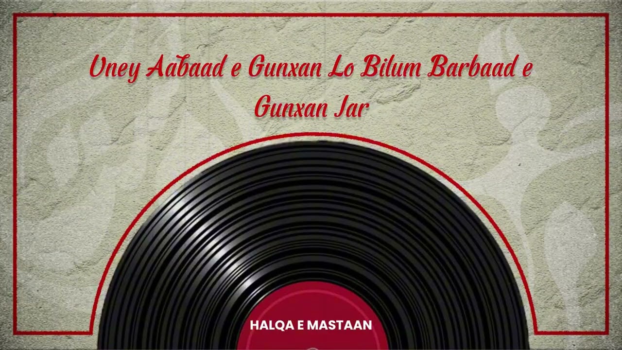 Safar Du Gun | burushaski bazam | @Halqaemastaan | jabir khan jabir