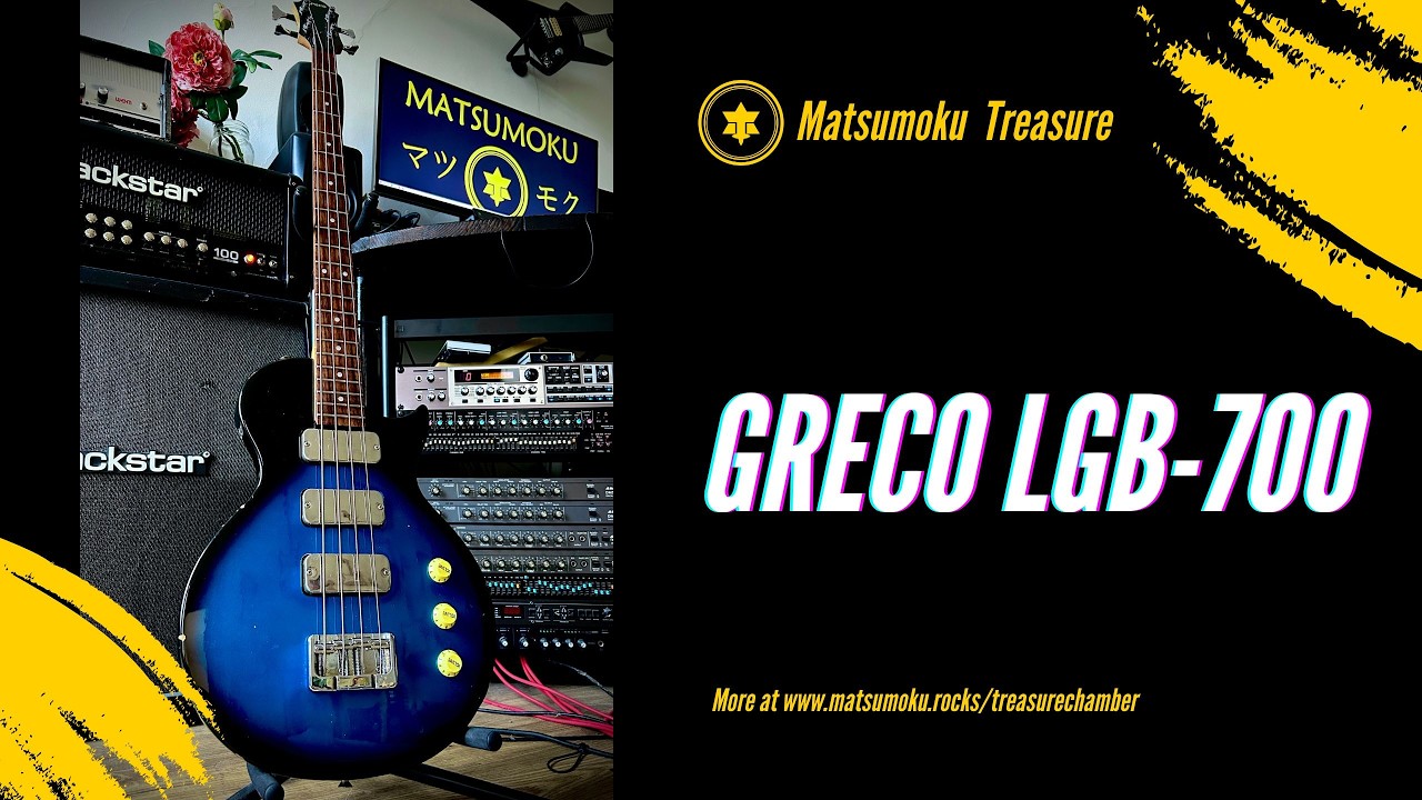 2002 GRECO LGB-700 DEMO