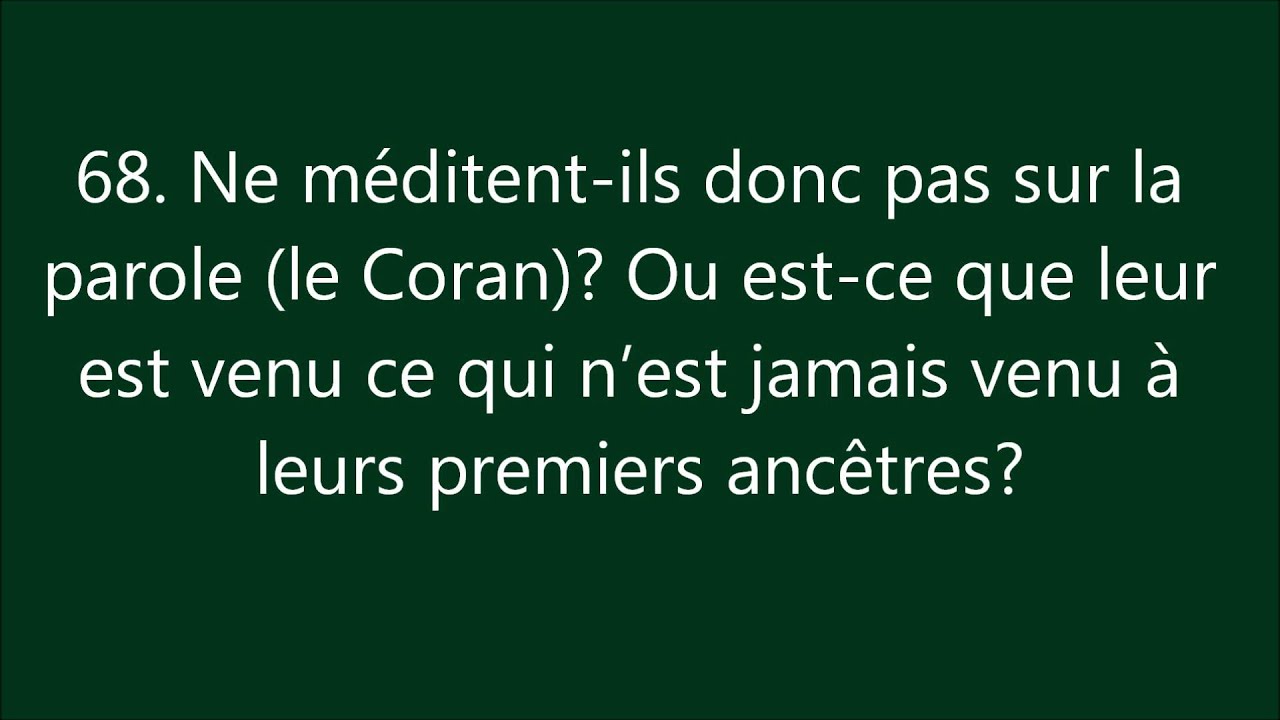 Coran : Sourate 23, Al Mu'minun (Les Croyants) المؤمنون
