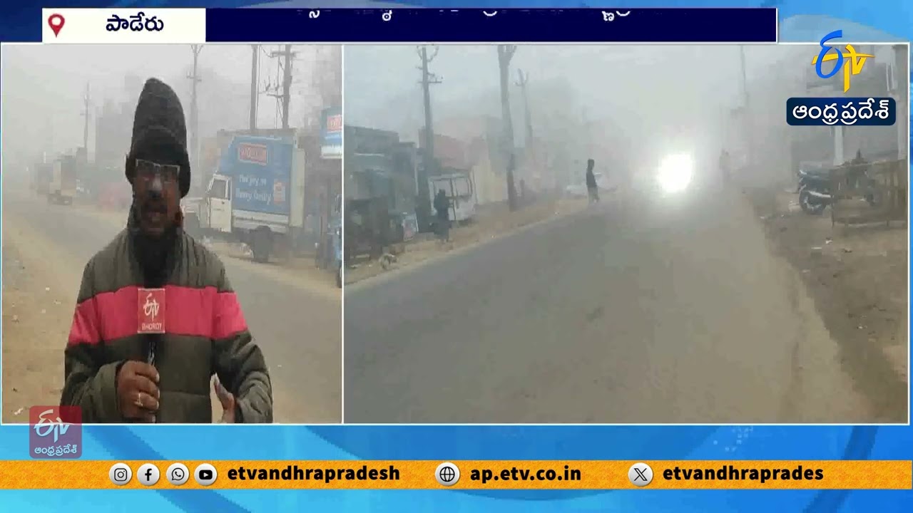 Alluri Paderu Agency Faces Cold Snap After Sankranti | Min Temp 10°C